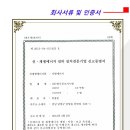(유)한국공조시스템 - 1071 | (유)한국공조시스템