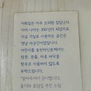돌기와 토담집 이미지