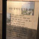 행복한바다펜션민박 이미지