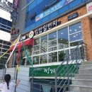 자은3지구, 김밥일번지 진해자은점 신상 김밥집:)