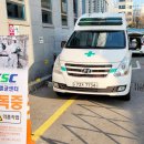 한국911구급센터