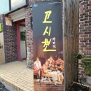 연우 소극장 이미지