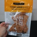 휴먼디앤씨