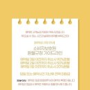 벨르네일 - 춘천시 경춘로 2364 | 벨르네일