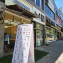매머드익스프레스광주 - 광산구 장신로 133 | 매머드익스프레스광주