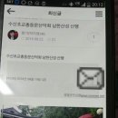 수산초등학교 이미지