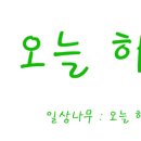 영락공원로 이미지