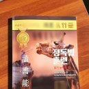 책통소한이국어교습소 | 책 읽는다는데 왜 성적이 그대로일까? 정독법 독서학원, 책통클럽의 비밀