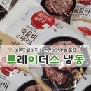 한끼뚝딱 이미지