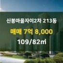 부동산자이공인중개사사무소 이미지