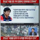 머리에 북핵, 가슴에 시한폭탄 촛불세력안고 사는 위기 국민들 이미지