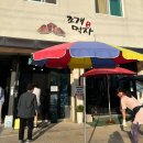 해오름로L | 대포동 싱싱하고 양심있는 조개구이 가리비 모듬조개구이 왕새우 버터 치즈구이 오픈런 내돈내산 솔직후기