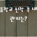 용인종로엠스쿨학원 이미지