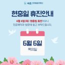 방화정형외과