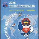 용인대 영광 태권도장 이미지