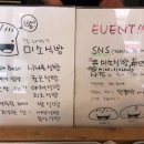 미소식빵 네이버블로그