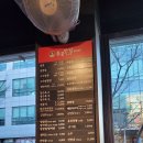 분당서현점 홍콩반점0410 이미지