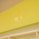 레몬약국 이미지