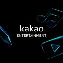 구구단 보다 쉬운코딩 | 카카오엔터테인먼트 서류 합격 후 코딩 테스트 후기 (+푸념)