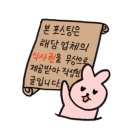 아이존 화장실 이미지