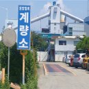 한국계량소 이미지