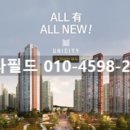 유니시티1단지아파트경로당 이미지
