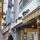 커피에반하다 역곡점 | 커피 한잔의 여유 커피에 반하다 부천 은성로점