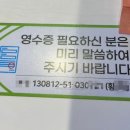 연안여객터미널(매점)
