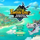 벗나무집 | 판타지 라이프i 빙글빙글 용과 시간을 훔치는 소녀 후기 + 공개된 DLC PV