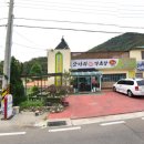 갓바위약초탕 이미지