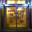 도원네거리-좌측 이미지