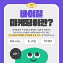 애드림즈 이미지