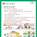 태릉서점 이미지