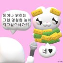 인재세탁소 이미지