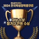 은하수숲유치원 이미지