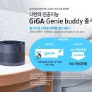 버디통신 이미지
