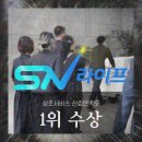 익산시 정수원 이미지