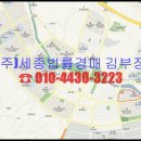 이마트에브리데이 정관점 이미지