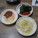 청미 | [동탄 | 병점 맛집] 병점 닭도리탕 끝판왕 '청미' 방문 후기