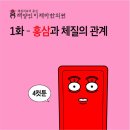 태양인이제마한의원 이미지