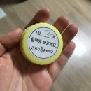 세림피부과의원 | 접촉성 피부염, 마일드원크림 0.05%,프로토픽 0.03% 사용 후기 !