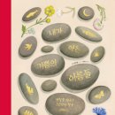 고강본동 행정복지센터 이미지