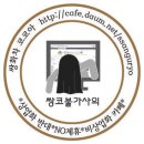 2005년 강릉 노파 쪽지문 살인사건 이미지