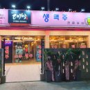 위드건어물 이미지