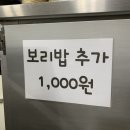 옛길칼국수 이미지