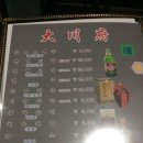 대천부(大川府) 이미지