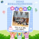 동탄청소년문화의집 4층 네이버블로그