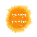 영운동셀프주유소 이미지