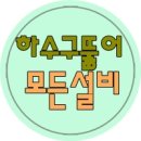 망정주공1차 이미지