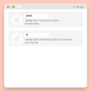 한국체대용무태권도장 이미지
